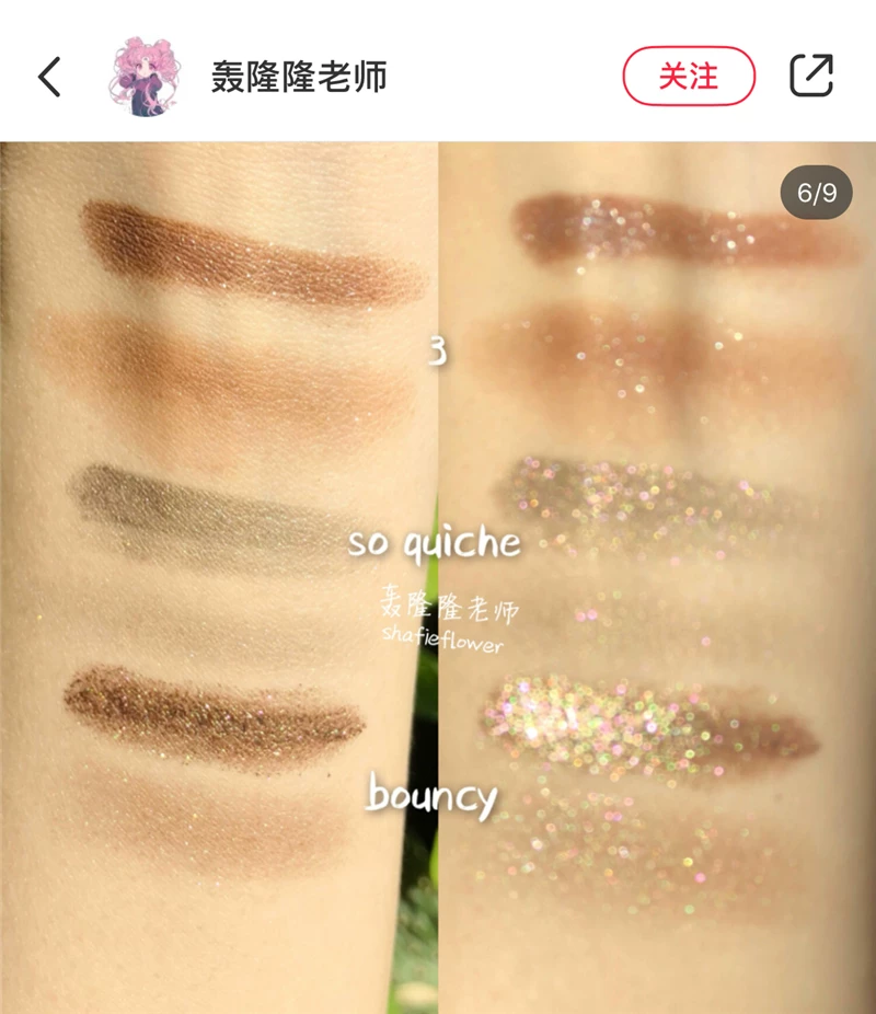 [Снижено] Colourpop Tudou Puddy тени для век 3