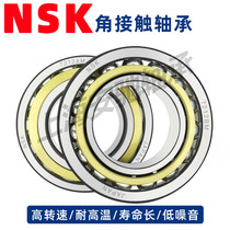 Japan imports NSK angular contact ball bearings 7311 7312 7313 7314 7315 ACM AC AM A