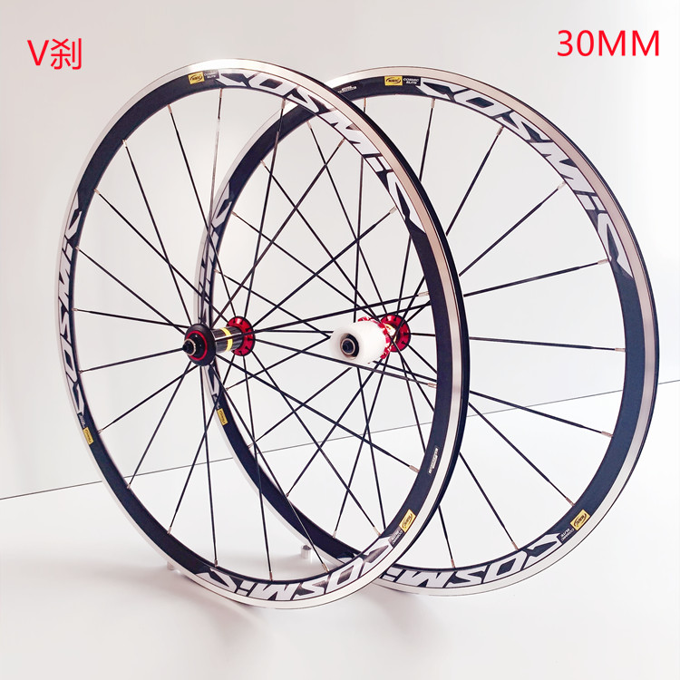 30MM Frame Height Cosmic Elite S Highway V Brake C Brake Straight Pull Windbreak Flat Bike 700C Wheel Set