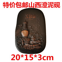 Special offer Shanxi Chengni Inkstone Middle Cover Wutai Mountain Relic Pagoda Chengni Inkstone For Personal Use Four Famous Inkstones Send Gifts