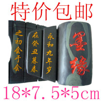 Special offer boutique Shanxi Wutaishan specialty natural Wenshan stone inkstone jade belt stone inkstone table--Booklet