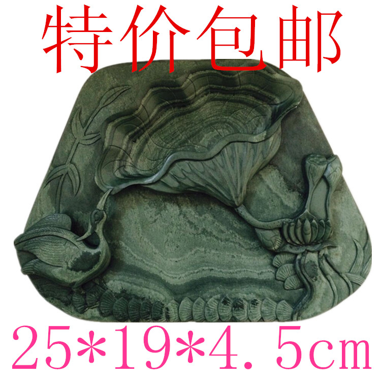 Special offer boutique Shanxi Wutaishan specialty natural Wenshan Stone Inkstone all the way Lianke Wenfang Four Treasures Duan Inkstone