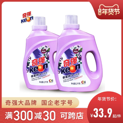 2021年1月23日更新【万能白菜价】的图片 第128张