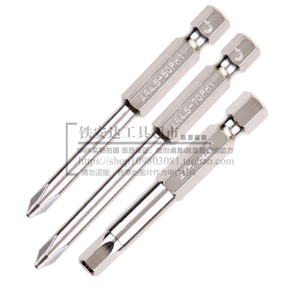 Tecocross screwup head pneumatic screwdriver head AR2 5 3 0 4 5 50 6 0#0 #1 #2 70#0 #1 #2