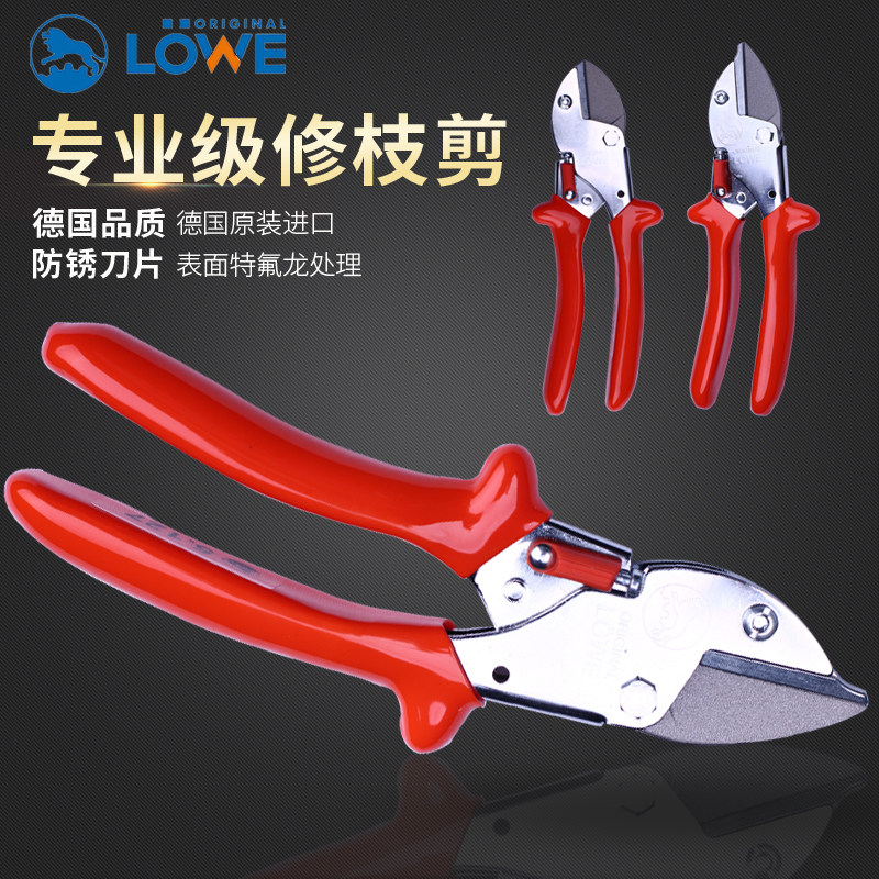 *German lion scissors LOWE lion scissors anvil scissors series gardening shears pruning shears orchard scissors
