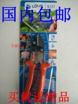 Lion Scissors 5127 Anvil Scissors Teflon Coated Blade Pruning Shears Orchard Scissors Garden Scissors
