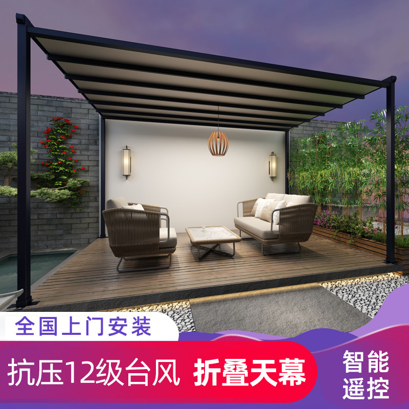 I Outdoor Villa Courtyard Open-air Electric Flex Canopy Folding Sky Curtain Smart Canopy canopy Canopy Canopy-Taobao