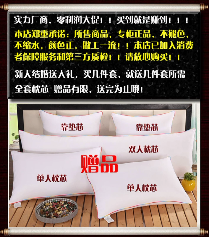 Valentine Carolina dệt bông cưới một gia đình bốn thêu màu đỏ hi phòng hôn nhân mới tám mươi tuổi sáu bộ giường - Bộ đồ giường bốn mảnh