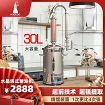 Gourd Crystal Tower essential oil extraction machine high-end pure Dew essential oil distiller homemade pure Dew essential oil Machine golden wine