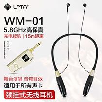 The new Magic 3 third generation neck-mounted Magic 3 wireless monitoring headphones for outdoor live broadcast are universally compatible with a variety of devices