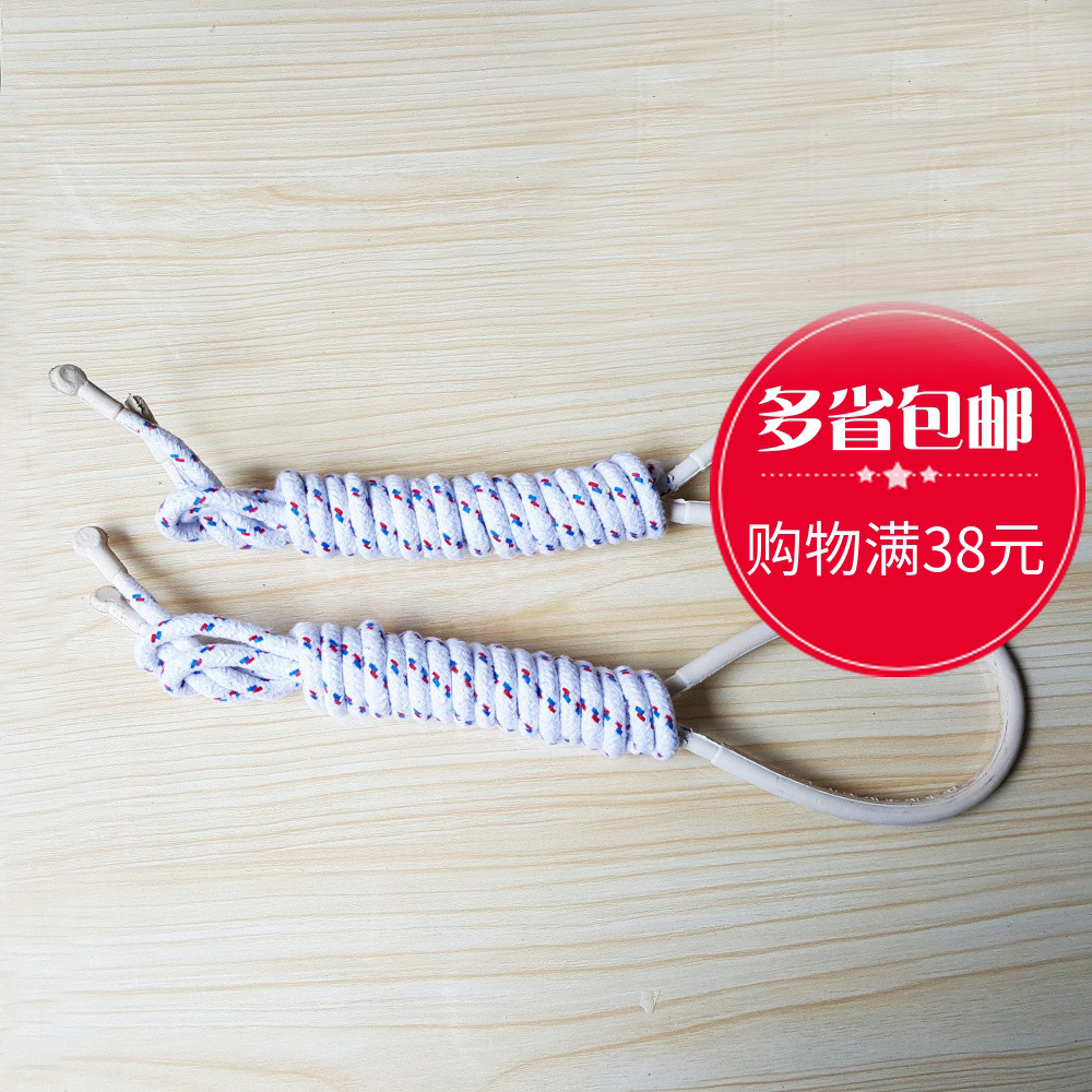 Taiura Hemp Rope All Cotton Jump Rope School With Jump Rope Length About 2 6 m Faculty Committee Match Jump Rope