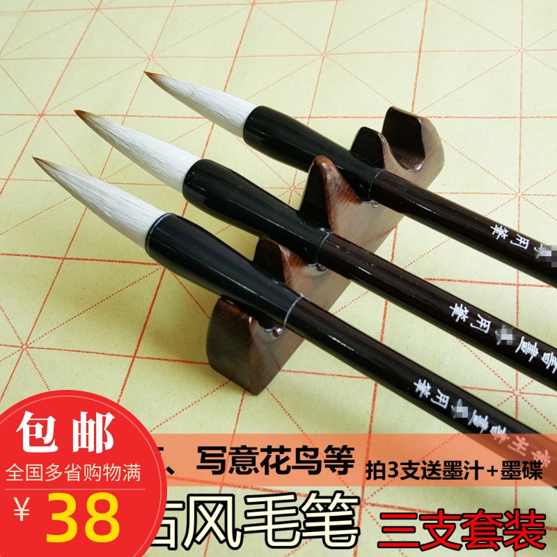 Sheep hair brush official script regular script cursive script calligraphy and French painting creation practice stationery supplies beginners with pen