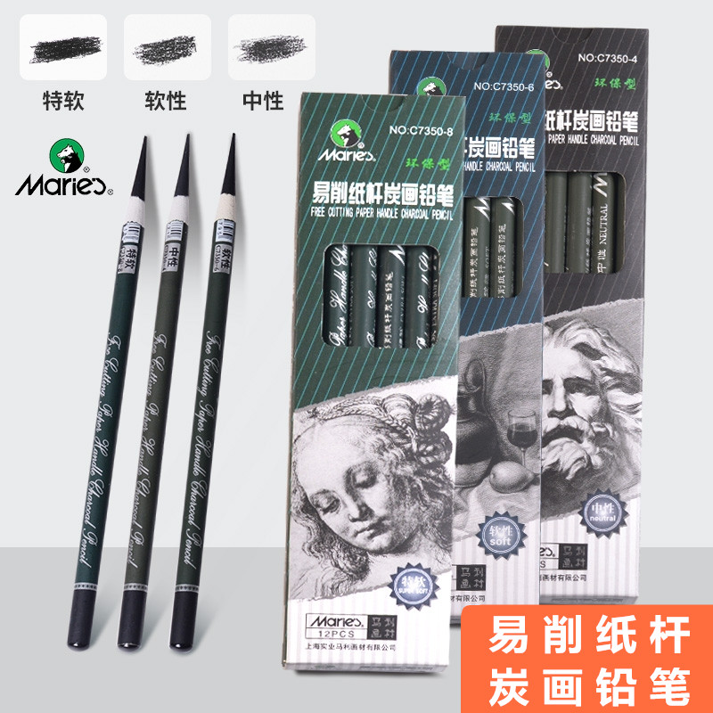 Malley Paper Carbon Pencil C7350 Environmental - friendly Carbon Pencil Neutral Soft - Soft Carbon Pencil