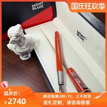 Domestic spot Montblanc inheritance series red and black ink pen brown snake red snake black snake pen