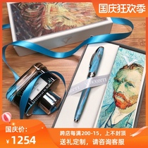 Send Visconti Ink Visconti Van Gogh Starry Moon Night Self-Portrait Stationery Gift Box Set Pen