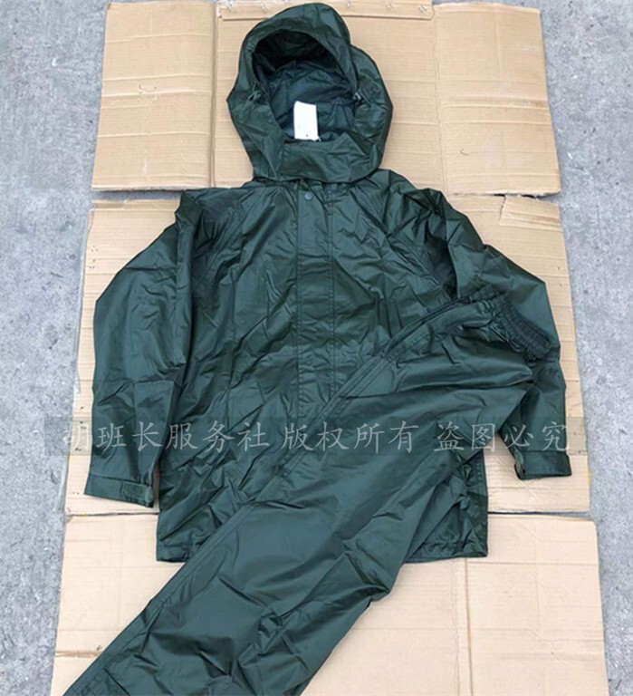 Hu Banzhang's Green Split Raincoat Cycling Raincoat Hu Banzhang's Green Split Raincoat Cycling Raincoat