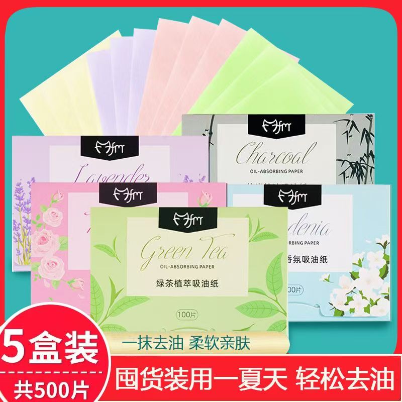 Green Tea Fragrance Oil-Absorbing Facial Tissues Magic Beauty 5 Boxes 500 Sheets Facial Oil Control Oil-Absorbing Paper Beauty Tools