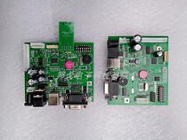 Jiabo GP-2120TFTL logo sign machine Main board Bluetooth U mouth serial port Jiabo S-803L sign machine accessories