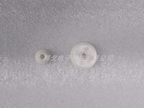 SNBC New North Ocean U80 Printer Walking Paper Roller Motor Gear Set New North Ocean 80 Thermo-Sensitive Ticket Machine Accessories