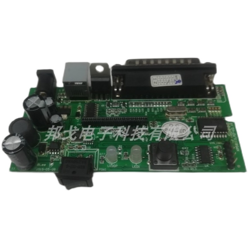 Core Hwang XP-58IIE M5807-1 Thermal Printer Main Board Core Ticket Machine Accessories-Taobao
