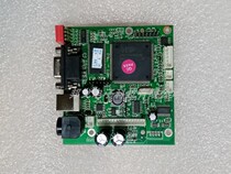 Jiabo GP-1225D Label Face Standalone Motherboard Jiabo GP-1225D Label Face Standalone Accessories