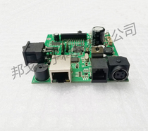 Jiabo L80160I IIL812 printer motherboard U port network port parallel port 80 ticketing machine accessories