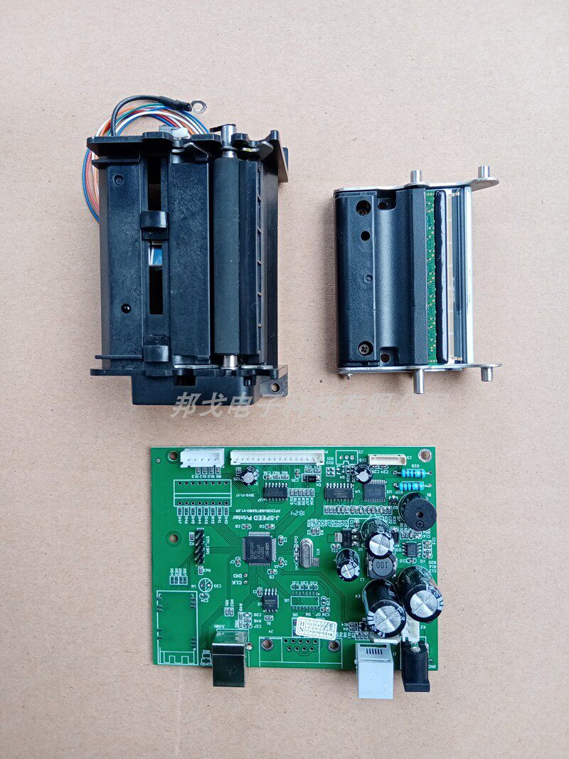 Xinye 235B motherboard print head paper module roll paper axis Xinye 235B label machine accessories Xinye 233B