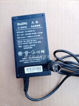 Dajing 24V2 5A Power Adapter DJ-240250-SA Dajing Round Three-pin Power Printer Power