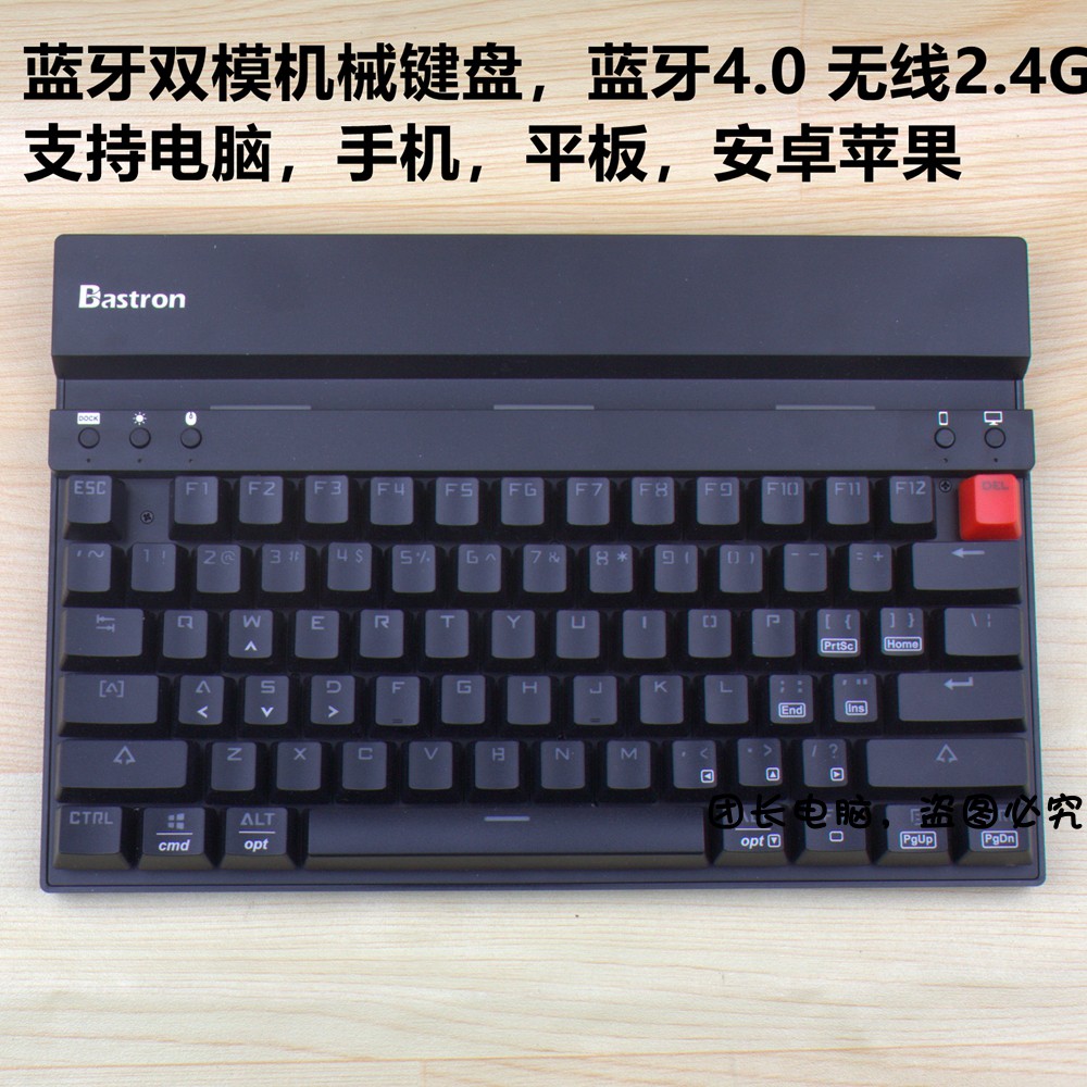 Thykawa MK75 75 Bluetooth wireless dual-mode mechanical keyboard green shaft office mobile phone computer flat MAC