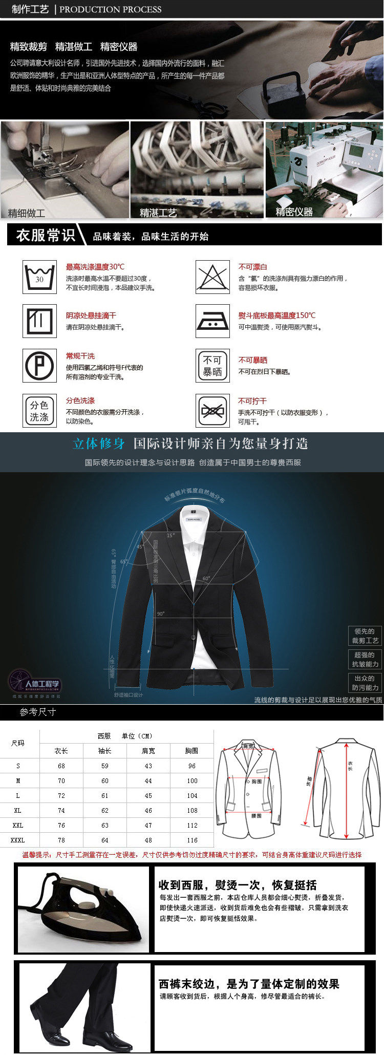 Costume homme pour Quatre saisons - Ref 1553952 Image 11