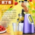 Xỉ đỏ tim tách nước ép đường kính lớn máy ép trái cây tự động nhà máy rau quả đa chức năng nước ép trái cây chiên sữa đậu nành máy xay đa năng nhật bản Máy ép trái cây