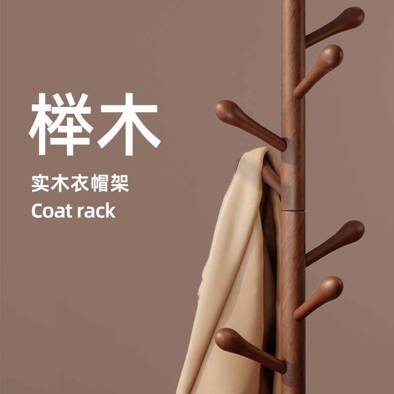 New Model Solid Wood Clothes Hanger for Home Use, High-End Wooden Hanger for Hotels and Clothing Stores, Multifunctional Magic Tool