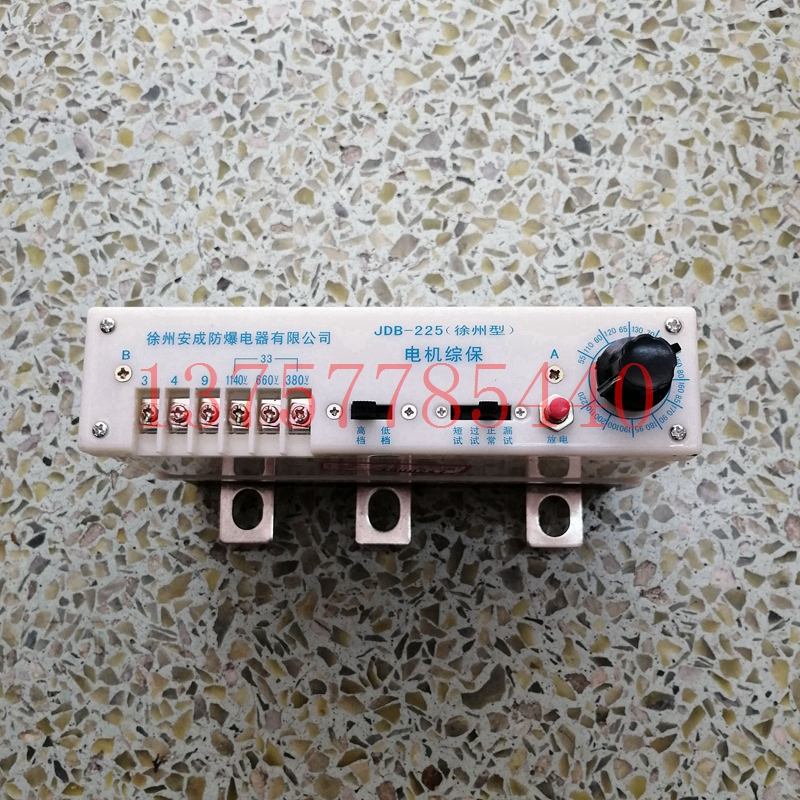 JDB-120BA mining electronic protector universal plug-in JDB-225 motor integrated protection controller