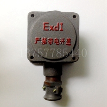 Flame-proof mining YB2 hole distance 110 * 110 explosion-proof motor junction box Y2 Normal motor modified over fire