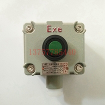 Tenda Explosion Protection Button Switch Power Switch LA53-1 2 3 Control Button Box 1 button