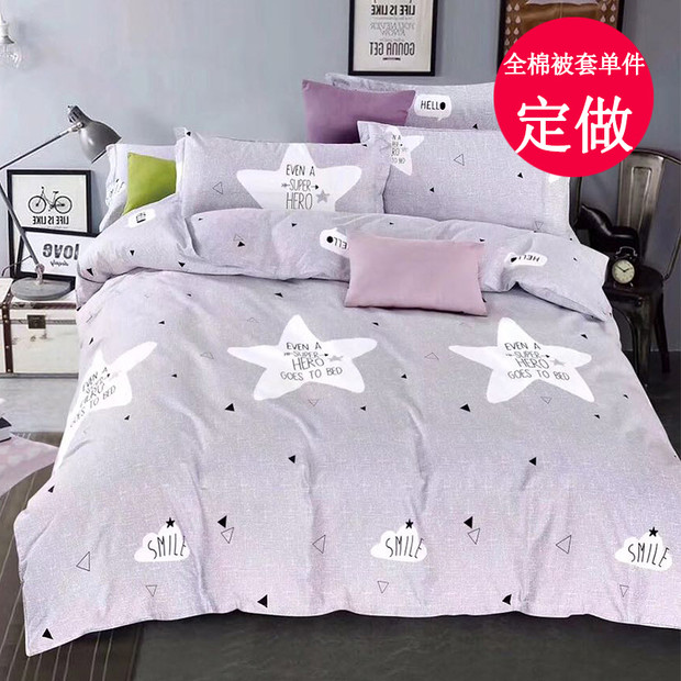 Vỏ chăn được sản xuất theo công thức để tạo ra bông 180 * 200x230229, chăn bông đôi đơn 1.8x2.0 m 1.5 - Quilt Covers 	chăn phao trần bông