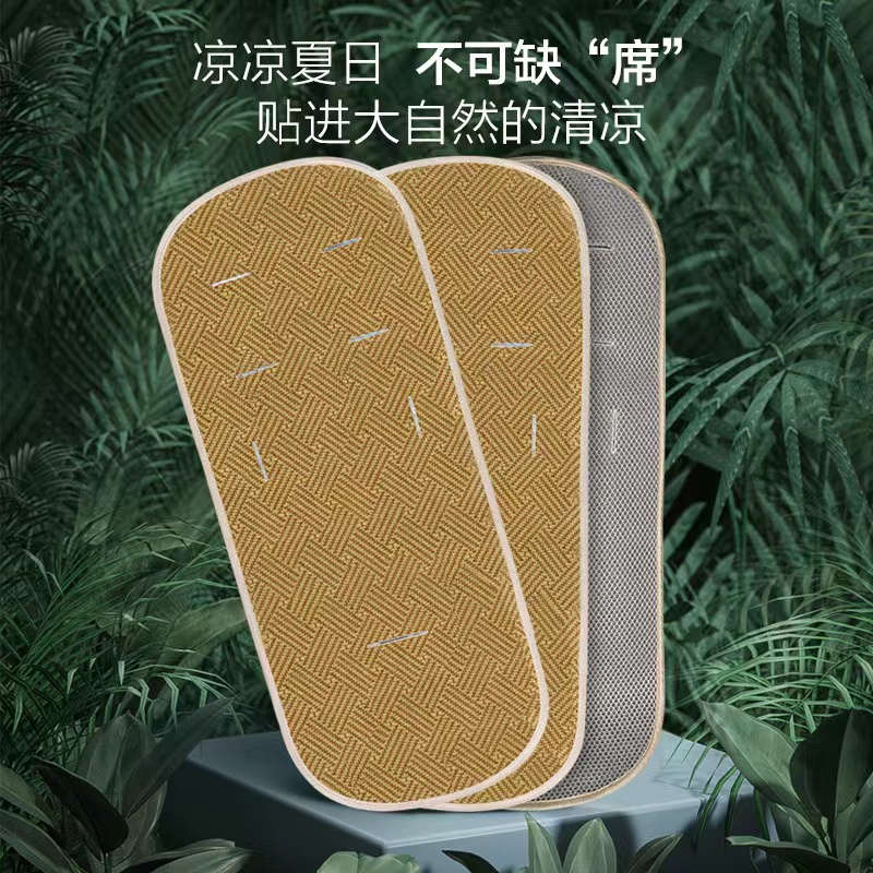 Ye Yi Yi Bebebus Baby Cart Summer Universal Cool Seat Cooling Pad Breakthrough Pad Baby Cart Pad