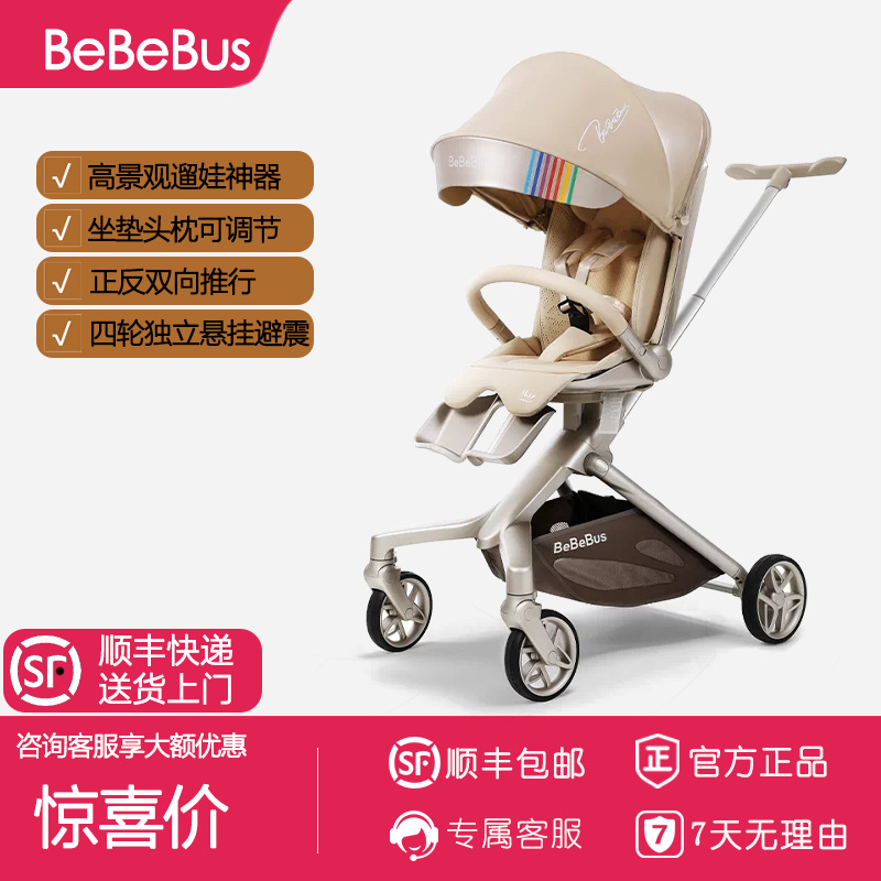 Bebebus Is a Lightweight, Two-Way, Sit-And-Stand, Comfortable, High-View Stroller for Children, with a Butterfly Handle