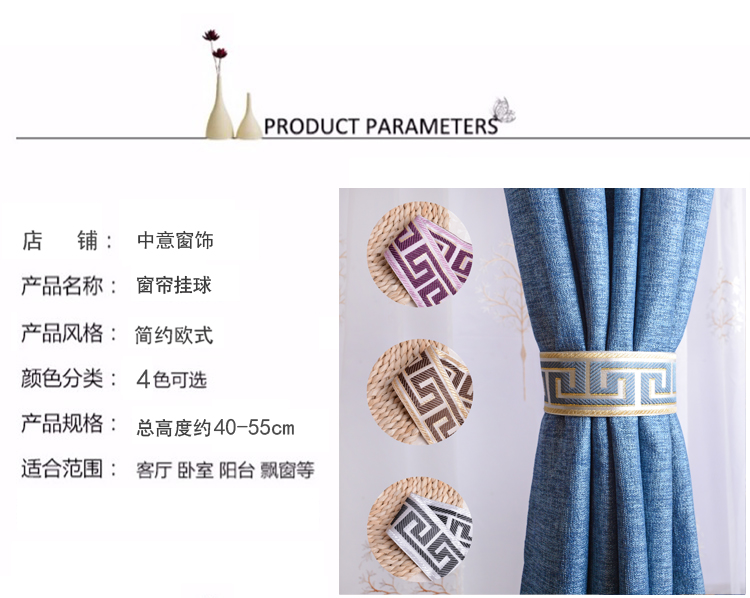 [Một cặp] Châu Âu ba chiều rộng nhà vải rèm vải quai buộc dây để đề cập đến phòng khách phòng ngủ hoang dã - Phụ kiện rèm cửa thanh treo rèm 2 lớp