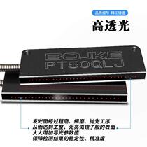 For the projectile reflection area rectangular matrix light PQ fiber sensor 47696 grating light curtain PR T25 30 3540