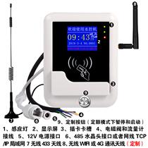 Color screen distributor body 17175 water control machine bathroom bathhouse hot water card machine IC card can control water preheating payment smart payment