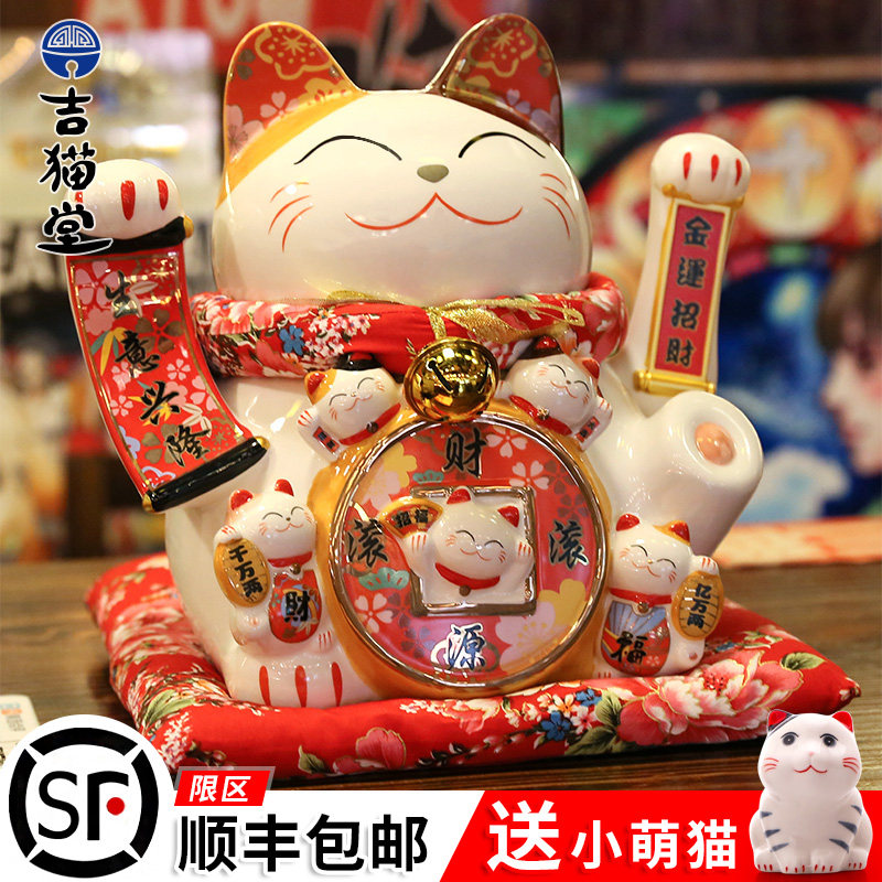 Guitcatang Tricks Cat Swing Piece Automatic Recruiter Shop Big Day Style Adornment Electric Rocking Opening Gift