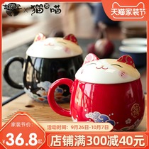 Guochao mug large capacity creative ceramic cup with lid drinking cup office Tea Cup home couple Cup