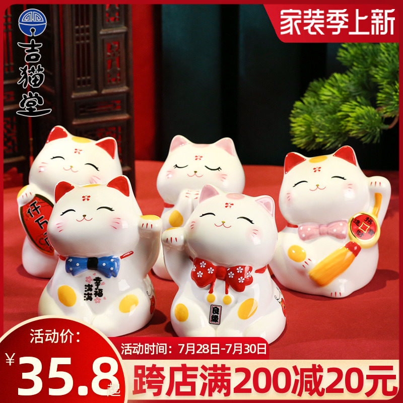 Cash Cat Small Pendulum ceramic Creative Gift Home Decorative Deposit Money Pot Living Room bedroom Desk Deposit Money Silo