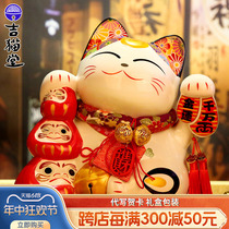 Jimaotang Lucky Cat дома гостиная входные украшения новоселье креативные подарки главная стойка керамическая копилка