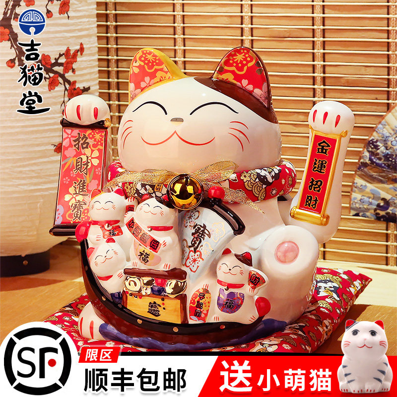 Ji Cat Hall charging style shake hand trick cat ornament opening large home living room shop cash register automatic beckoning
