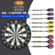 Bảng phi tiêu đặt mục tiêu phi tiêu dành cho người lớn chuyên nghiệp Phi tiêu 18 inch - Darts / Table football / Giải trí trong nhà