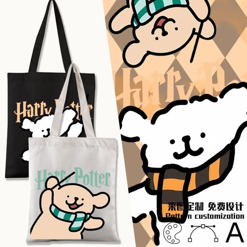 Maltese Line Puppy Joint Harry Potter Canvas Bag Handbag Large Capacity Simple Versatile Shopping Bag