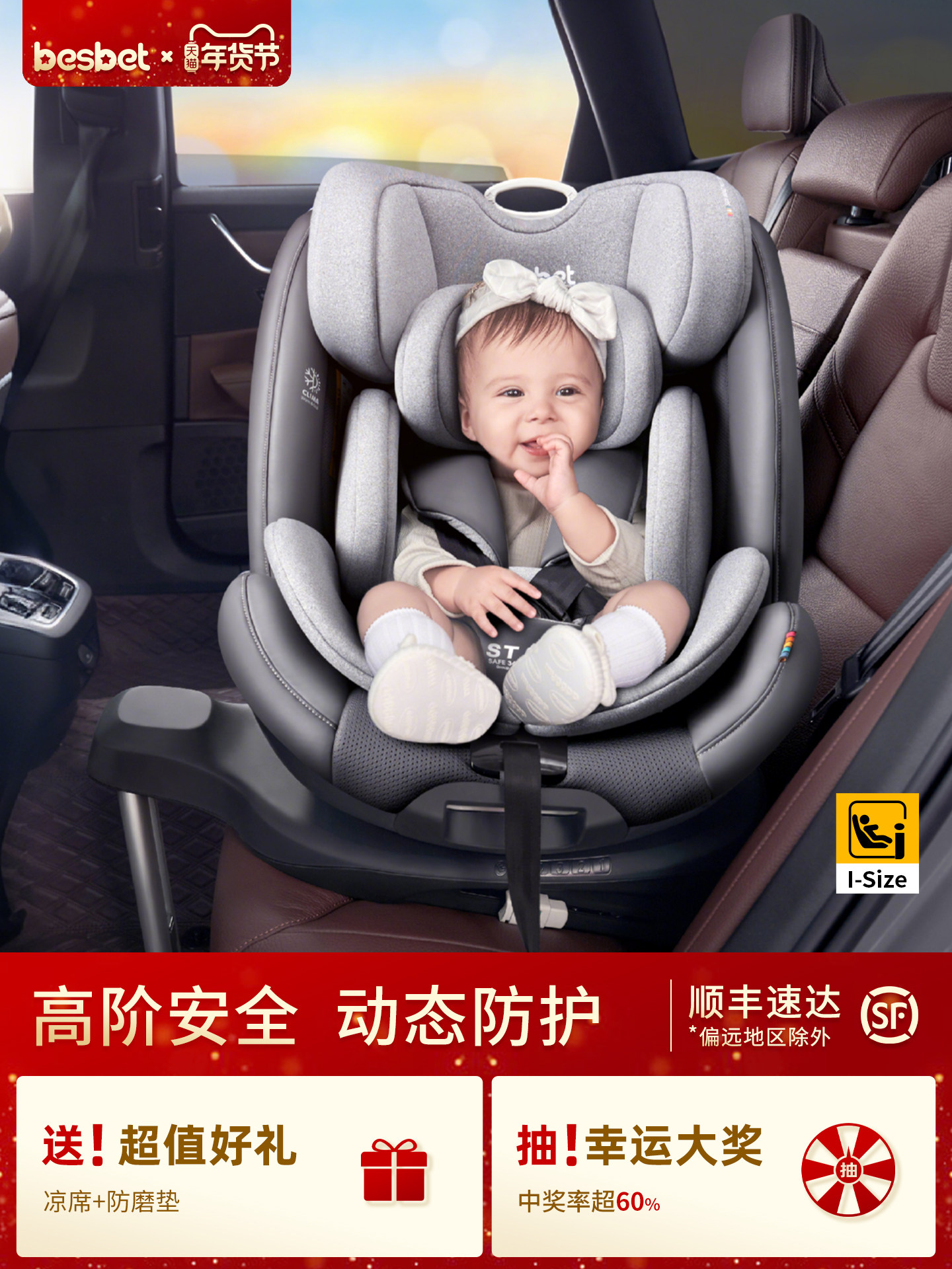 Besbet Kids Safety Seat 0-12 Years Old Infant Baby Car Seat Car Seat Can Recline and Rotate 360 Degrees