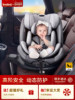 Besbet Kids Safety Seat 0-12 Years Old Infant Baby Car Seat Car Seat Can Recline and Rotate 360 Degrees